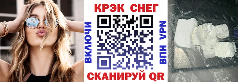 Кокаин FishScale  Купить где  Одинцово 