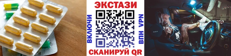 Купить где  Одинцово  Экстази DUBAI 