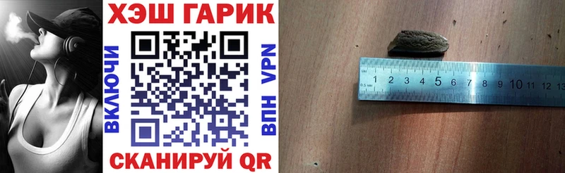 ГАШ индика сатива  Купить  Одинцово 