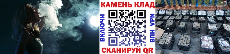 ГАШ 40% ТГК Одинцово