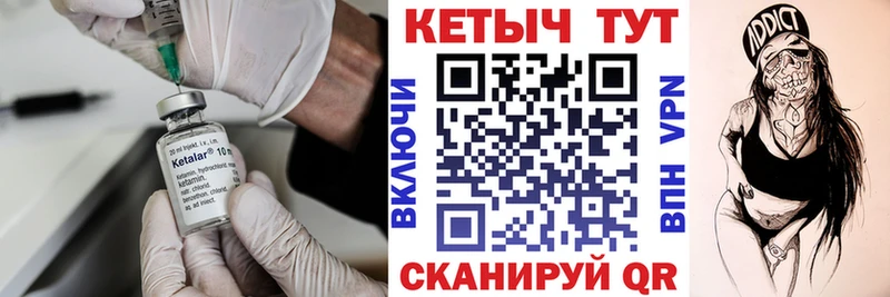 Купить  Одинцово  КЕТАМИН VHQ 