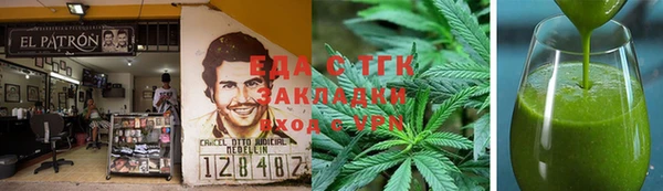 кокаин премиум Медногорск