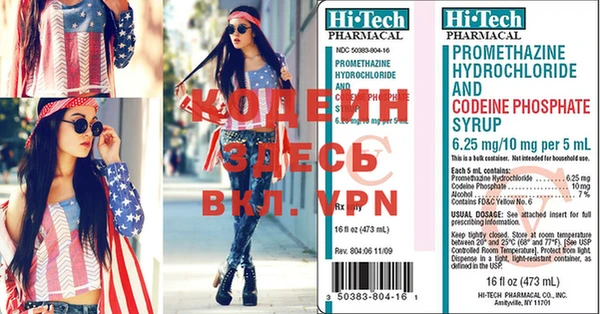 spice Медвежьегорск