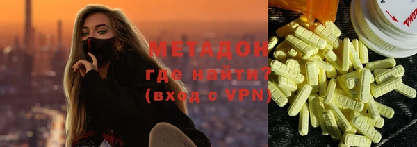 кокаин премиум Медногорск