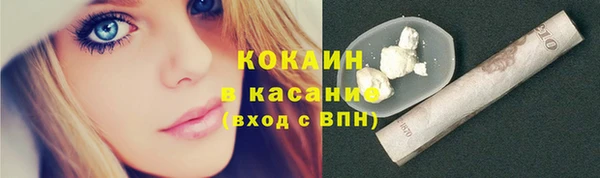 кокаин премиум Медногорск