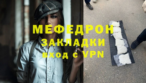 гашиш Мегион