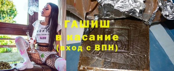 гашик Магас