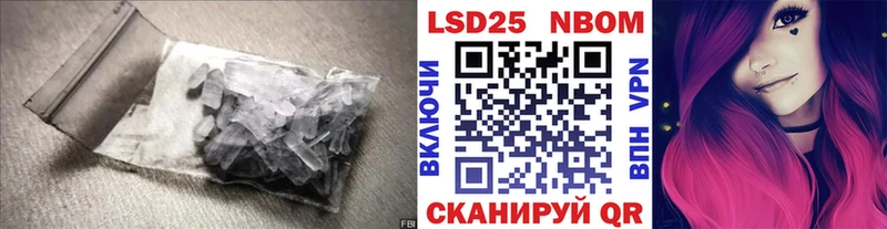 Лсд 25 экстази ecstasy  Купить где  Одинцово 