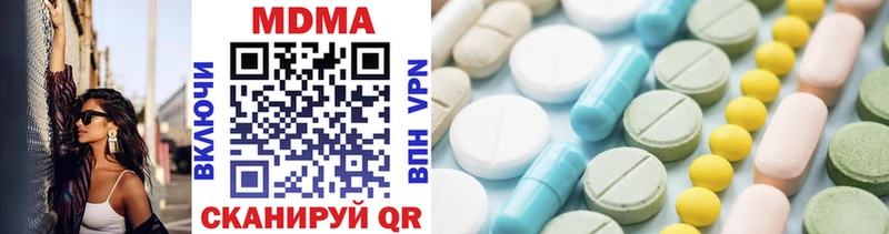 Купить закладки  Одинцово  МДМА кристаллы 