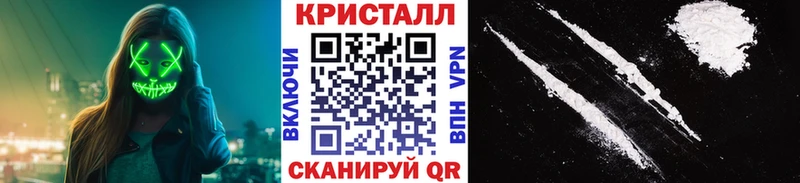 Купить  Одинцово  Первитин кристалл 